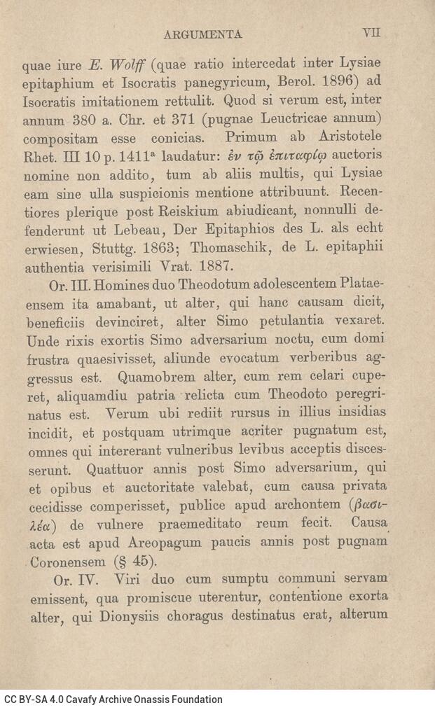 17,5 x 11,5 εκ. 2 σ. χ.α. + ΧΧ σ. + 268 σ. + 2 σ. χ.α., όπου στο verso του εξωφύλλου σημε�